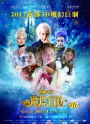 天域剑神全职业分析及选择指南